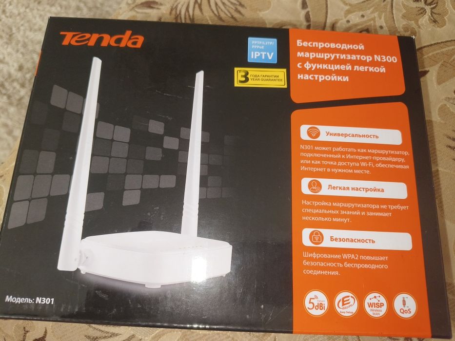 Роутер Tenda отличный