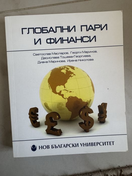 Продавам следните книги: