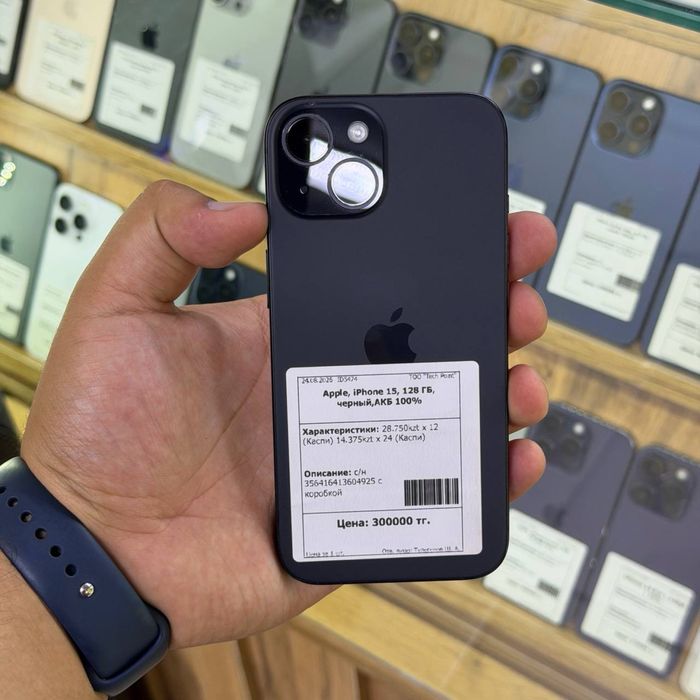 Iphone 15 / 128gb / 100% / ID5474