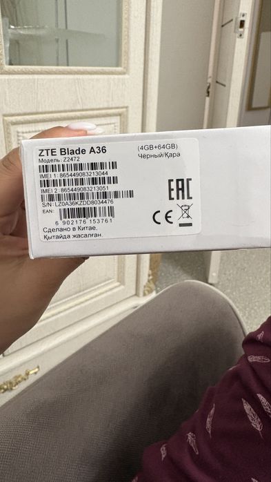 Телефон сатылады