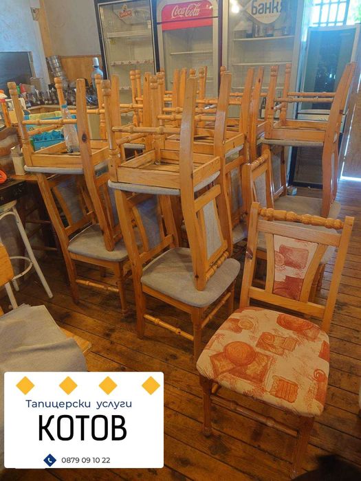 Тапицерски услуги София -  Тапицер - претапициране на дивани, столове