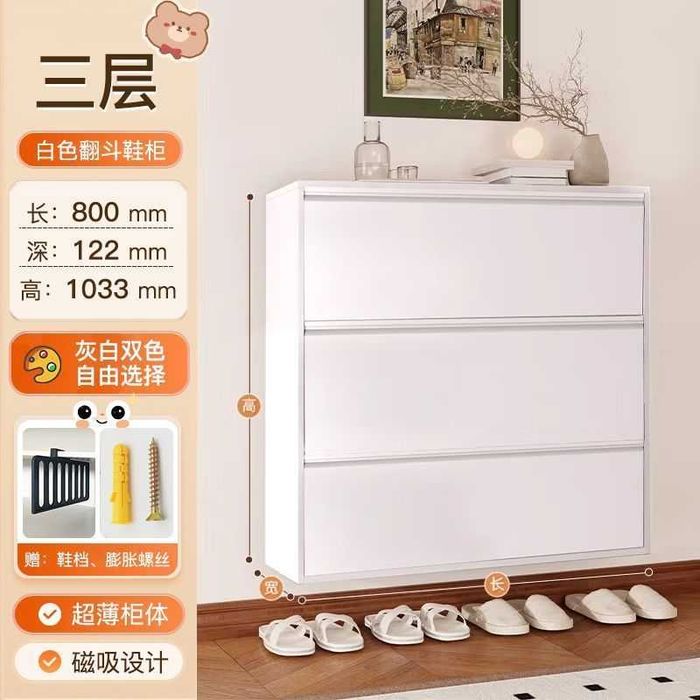 Обувница на стену/металлическая/тонкая/сглаженные углы