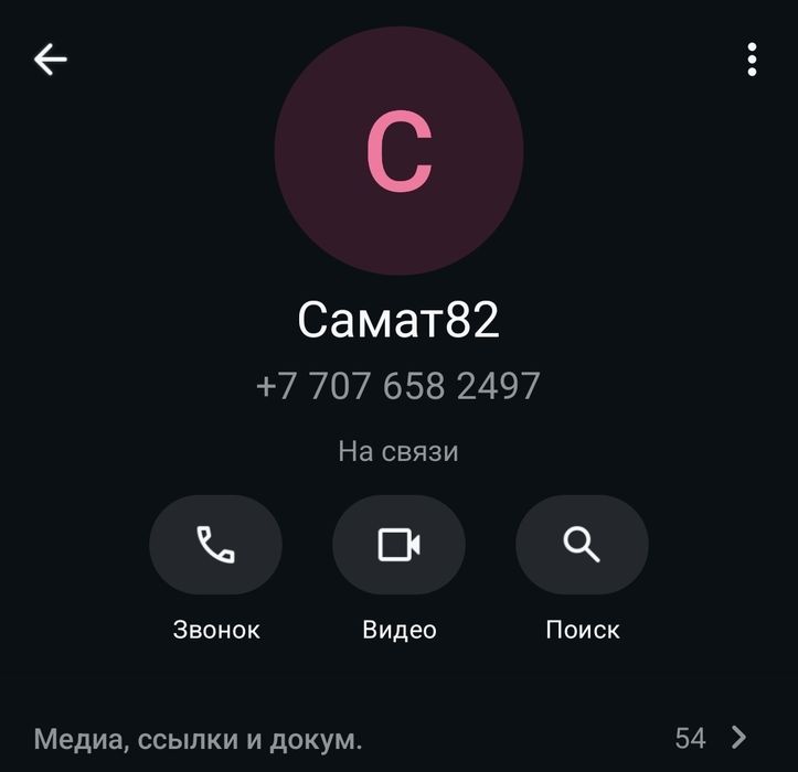 Запчасти на ниссан санни 1997