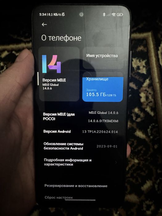 Смартфон Poco m3 pro 5g