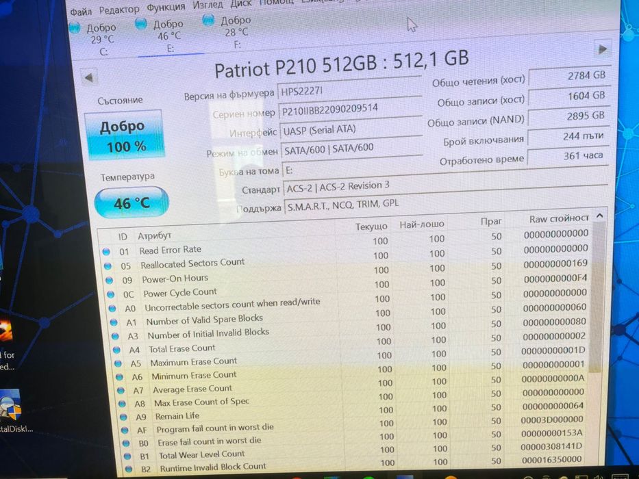 Ssd disk Patriot 512 go