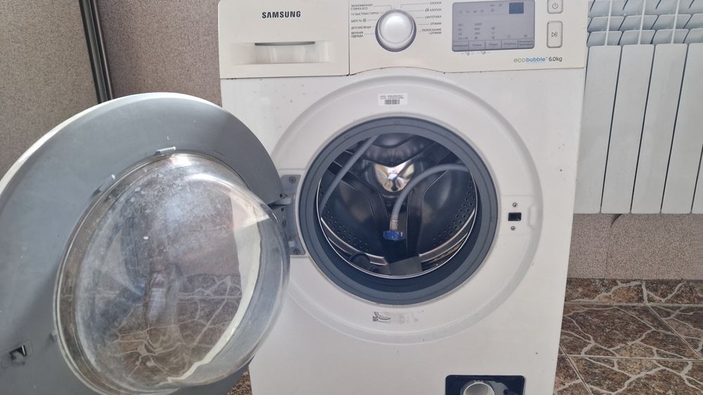 Кір жууғыш машина