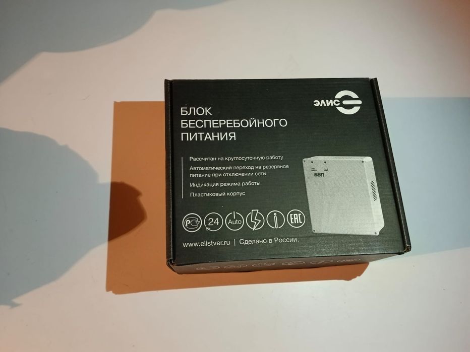 Блок питания ББП-50