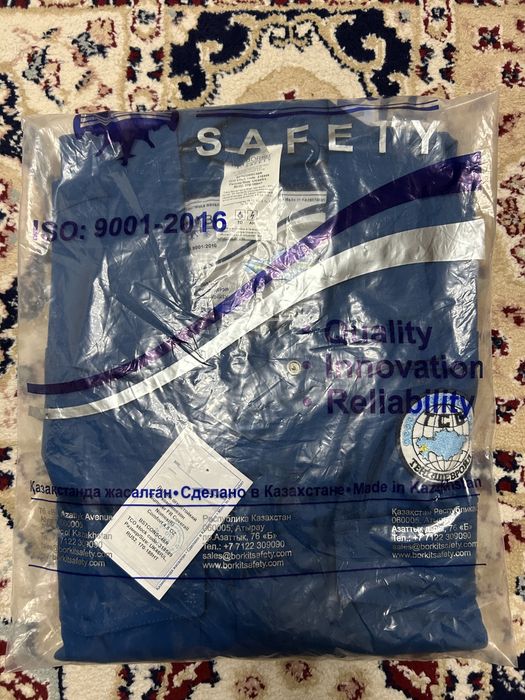 Тшо комбинезондар