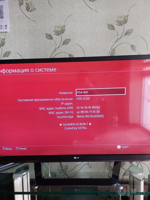 Ps4 fat 500gb прошивка