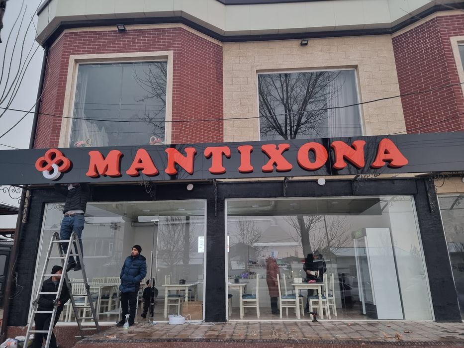 Объёмные буквы burtma hariflar