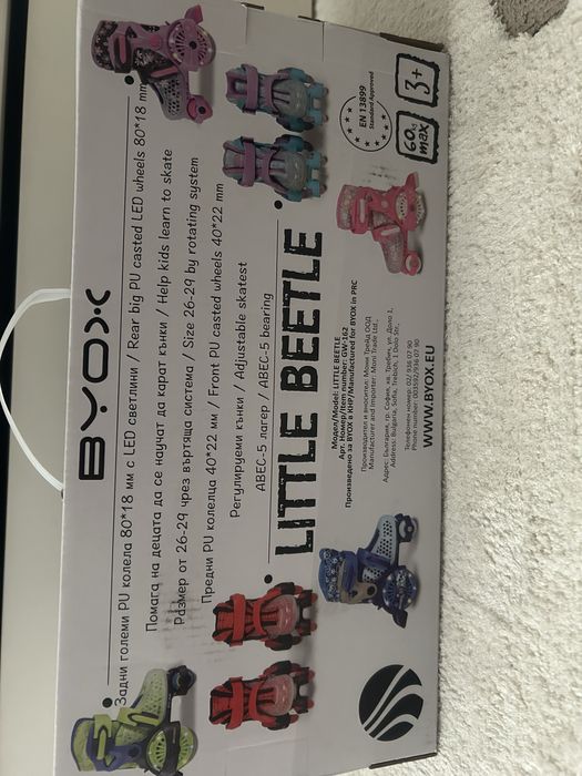 Детски кънки Byox Little Beetle