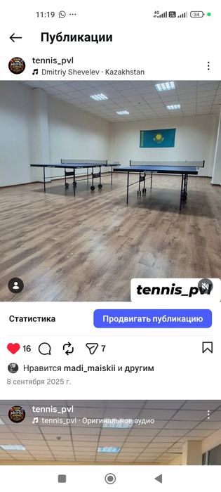 Продам действующий бизнес