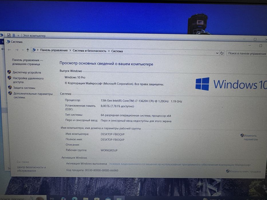 Ноутбук Acer {{Алматы ТЦ Мерей}}