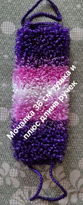 Мочалки ручной работы