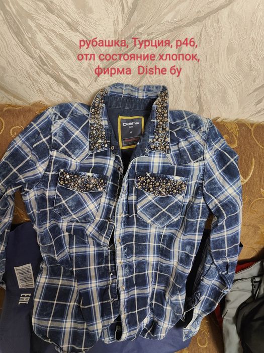 Одежда, разное, отличное, новое и бу