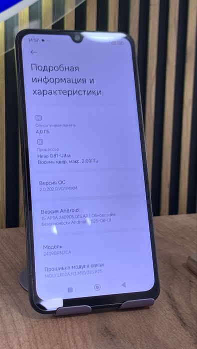 Redmi 14C 128Gb/4Gb С гарантией!