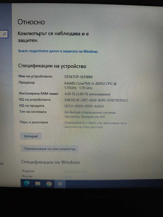 Лаптоп Lenovo G50-30