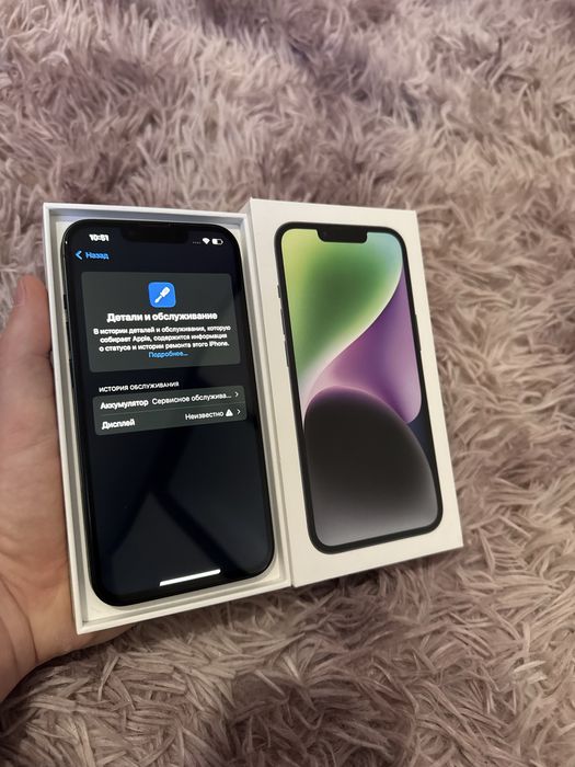 Iphone 14 256gb Айфон 14 256гб