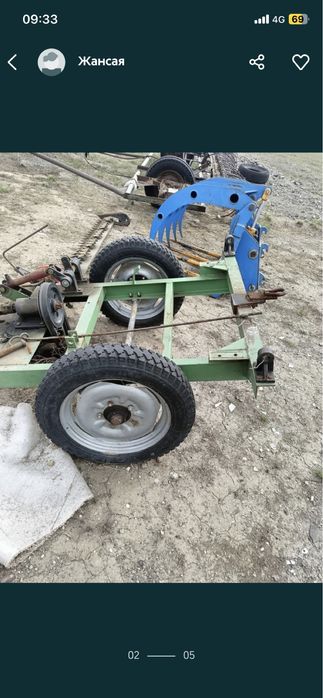 Китайский трактор, касагон, шөптарақ