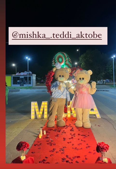 Мишка Тедди на прокат Аниматоры