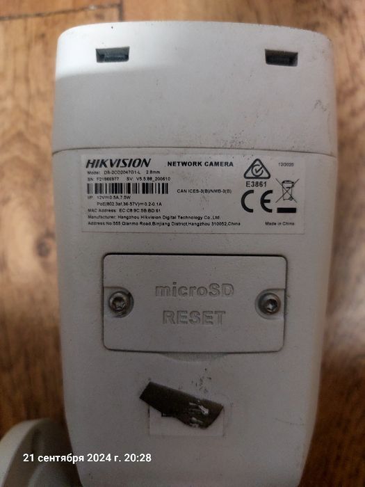 Продам всё вместе.