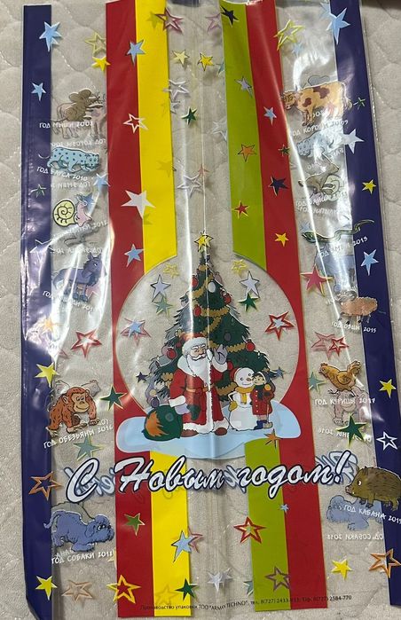 новогодний кулек