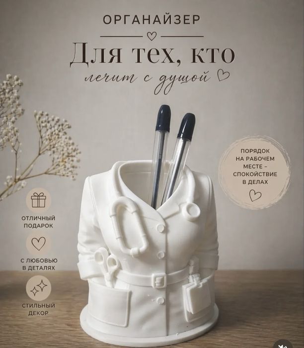 3D Игрушки на заказ