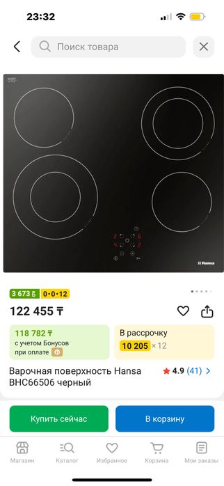 Плита Hansa.Көп қолданылмаған.