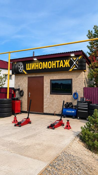Сдам шиномонтаж 50 на 50