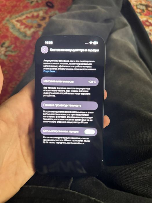 Продается Айфон 13 128гб