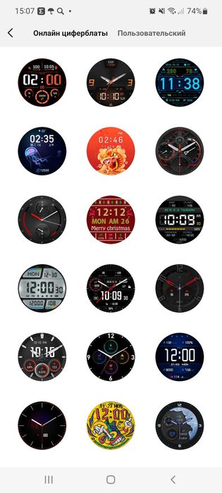 Часы женские Amazinfit GTR