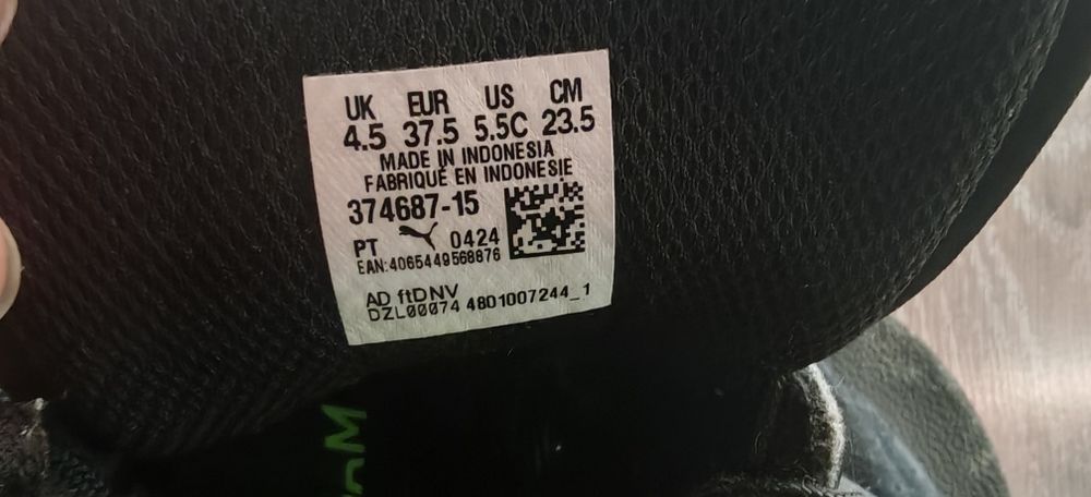 Кожени детски кецове Puma 37.5размер  23.5см