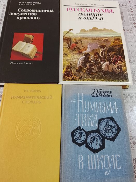 Книги редкие издания малый терраж
