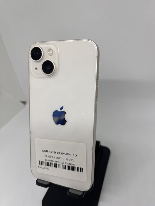 Iphone 14 128 GB Pintel kz 61817
