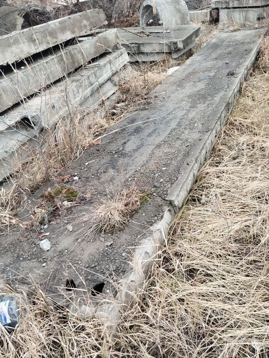 Плита прижайте посматрите