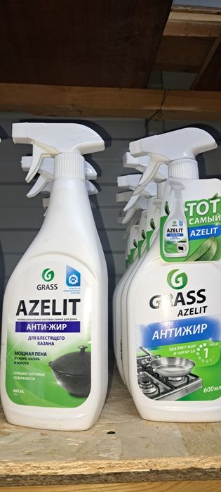 Продам Азелит 600 мл