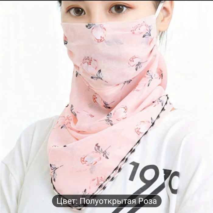 Маска для лица новая