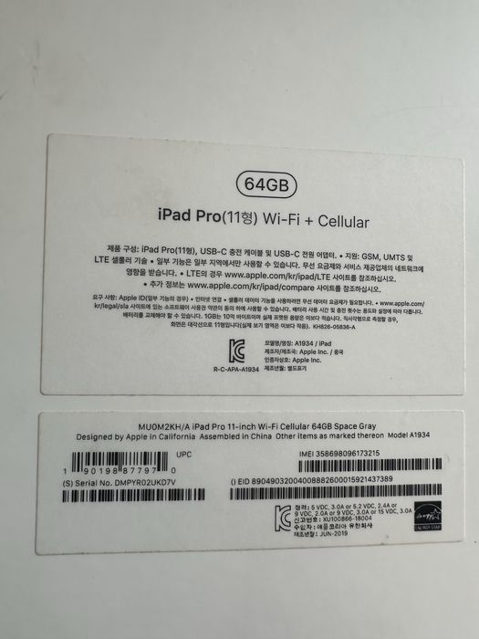 Ipad 11 pro 1st gen 2018 64GB