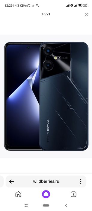 Tecno Pova Neo 3