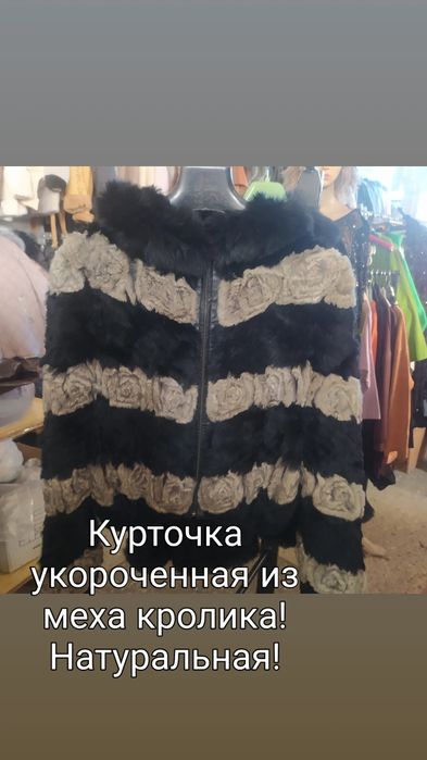 Пальто утеплённое