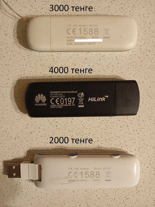 Модемы 4G ZTE, Huawei