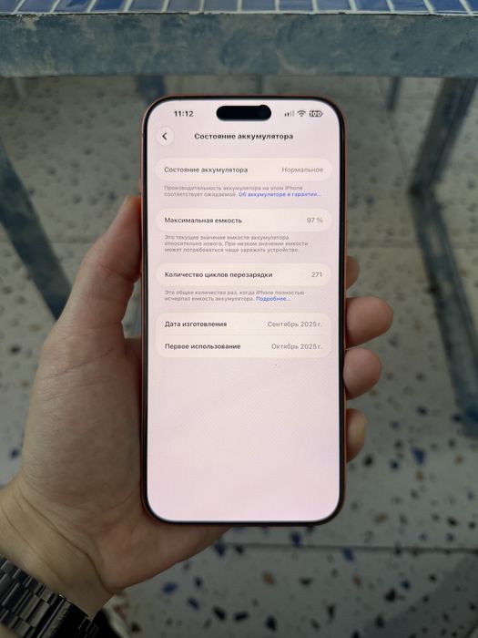 iPhone 17 Pro max 256 gb в идеальном состоянии