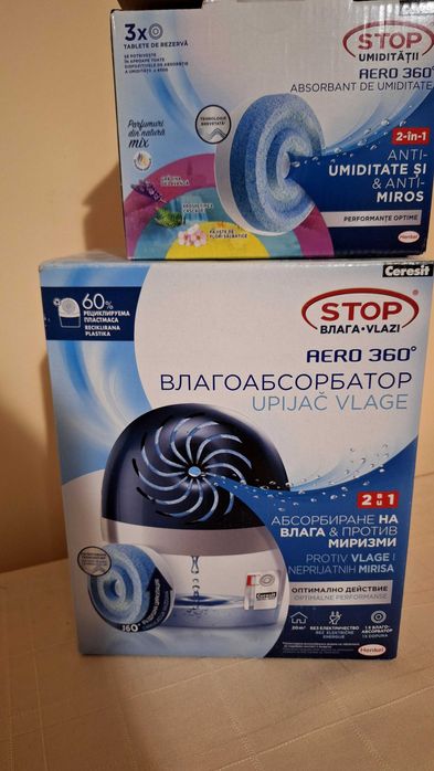 Влагоабсорбатор с подарък - таблетка