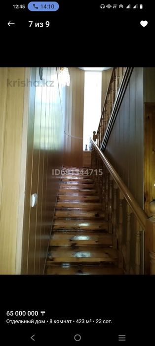 Продается дом в хорошем районе