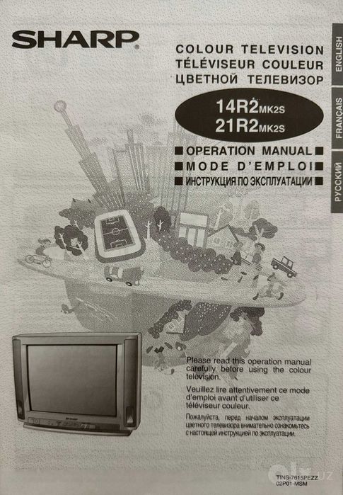 Телевизор Sharp 14 R2MK2S