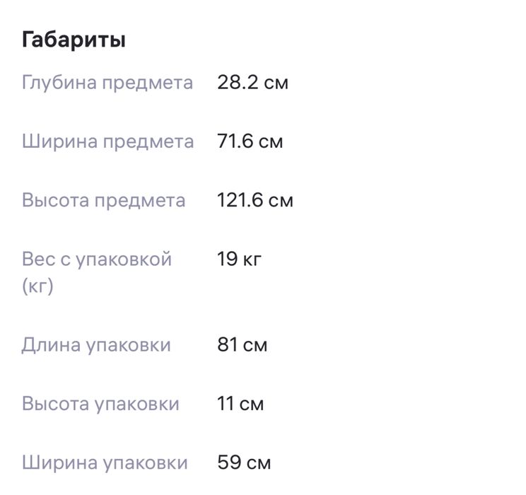 Продам туалетный столик