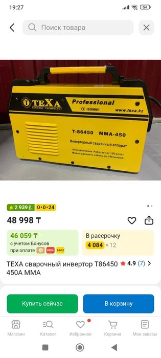 Плиткорезы и др инструменты