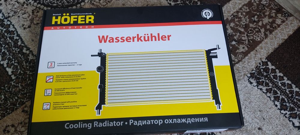 Радиатор охлаждения ВАЗ