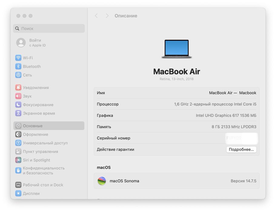 MacBook Air Retina, 13-inch, 2018