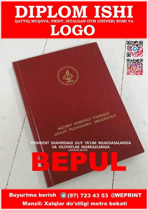 Твердый переплет и лого ДИПЛОМНАЯ РАБОТА
Qattiq muqova LOGO DIPLOM ISH